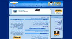 Desktop Screenshot of chasidisk.com